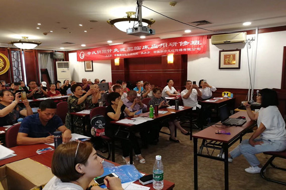 深圳针灸减肥学校
