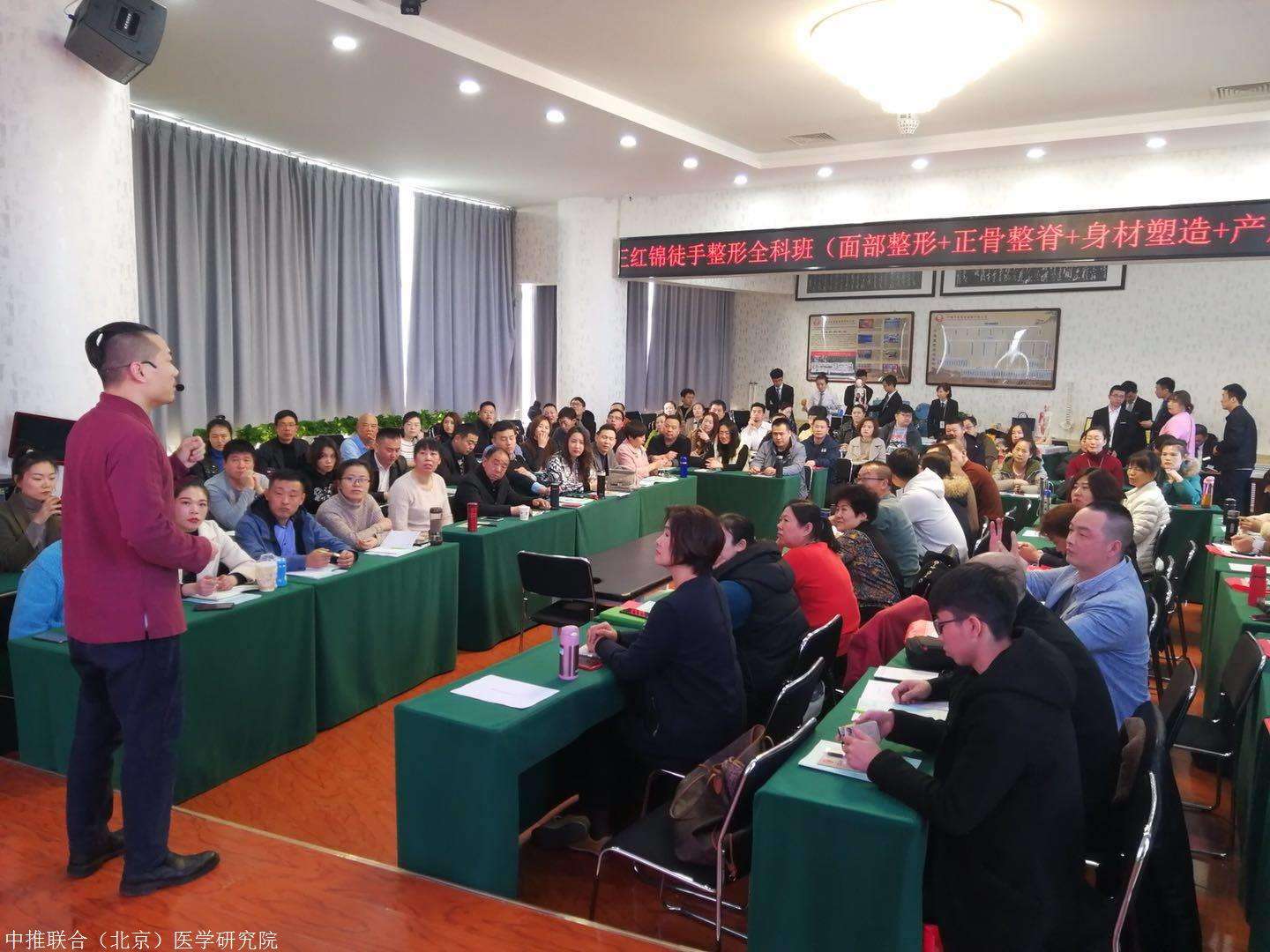 长沙徒手整形培训班