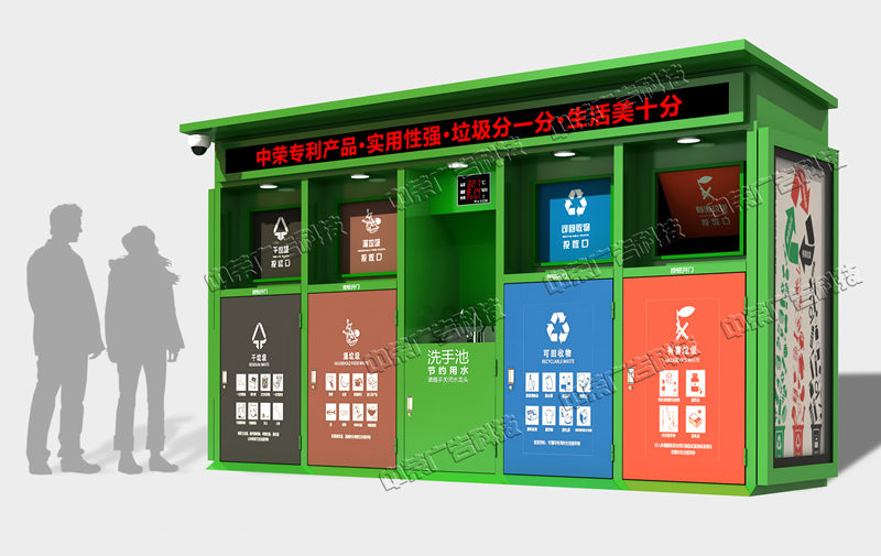 重庆环保垃圾箱方案垃圾箱垃圾v方案厦门bim建筑设计图片