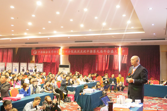 哈尔滨针灸学校