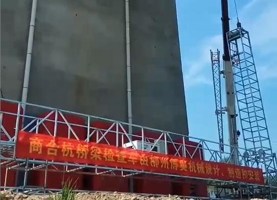 铝合金桥底检查车制造厂家