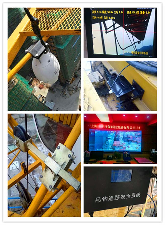 安庆塔吊防碰撞系统