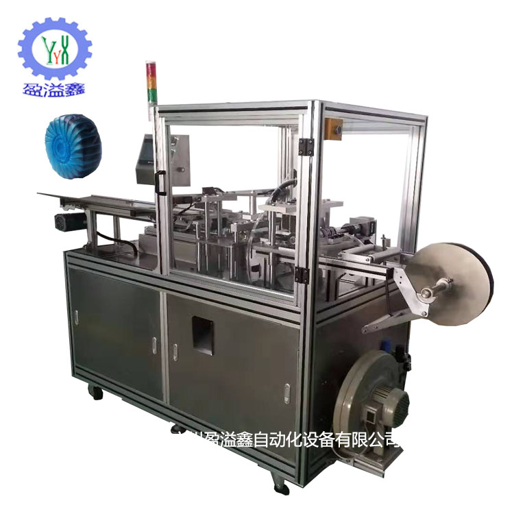 二手蓝泡泡设备供应商