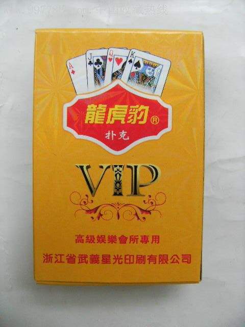 兰州扑克牌生产