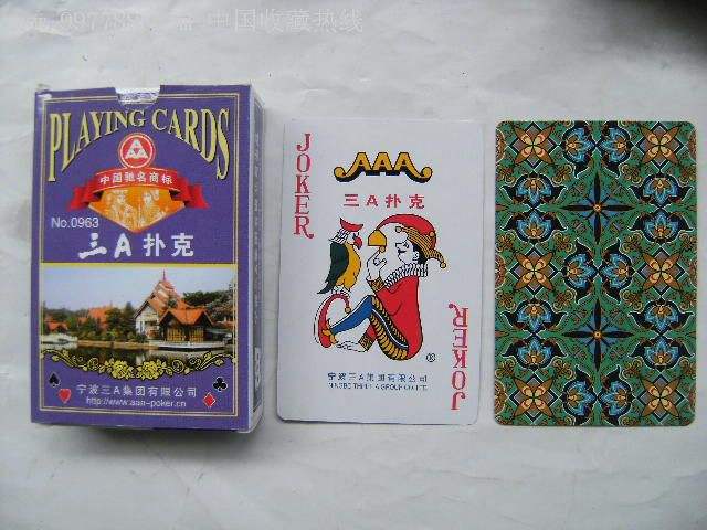 龙虎豹扑克牌哪个品牌好