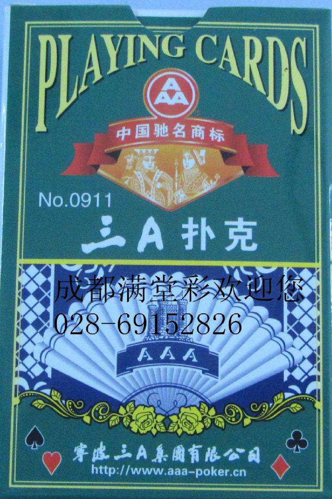兰州姚记扑克牌厂家直销