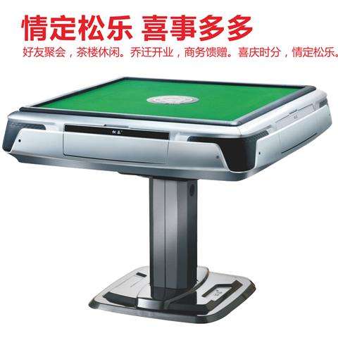 雀友智能麻将机一体机