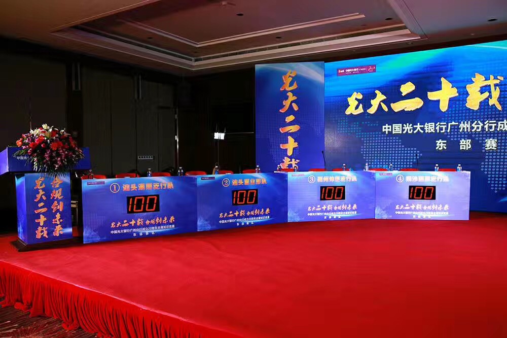 坑梓投票器出租什么牌子好