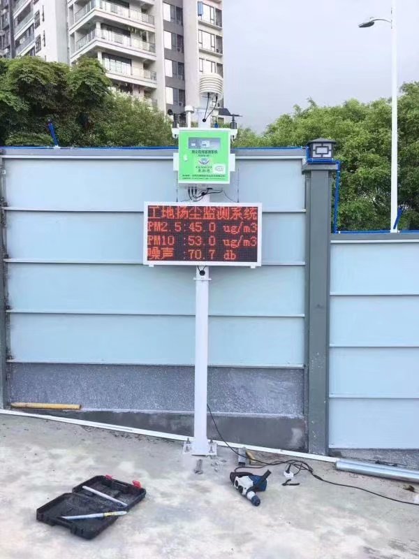 扬尘监测系统哪个牌子好