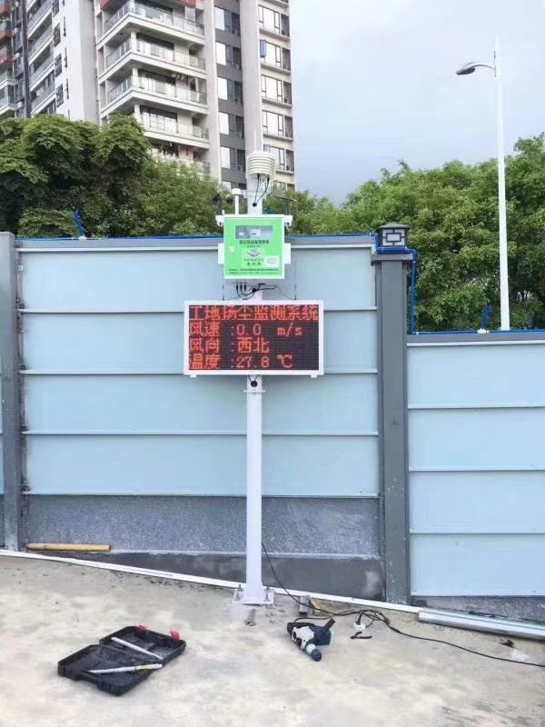 噪声扬尘监测系统