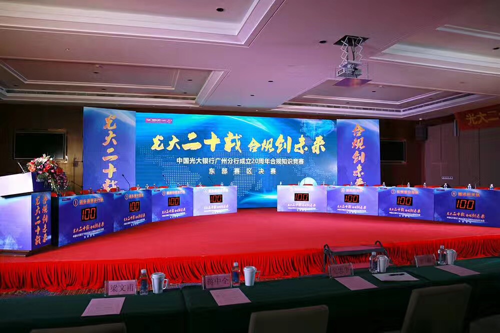 云浮表决器打分器出租价格