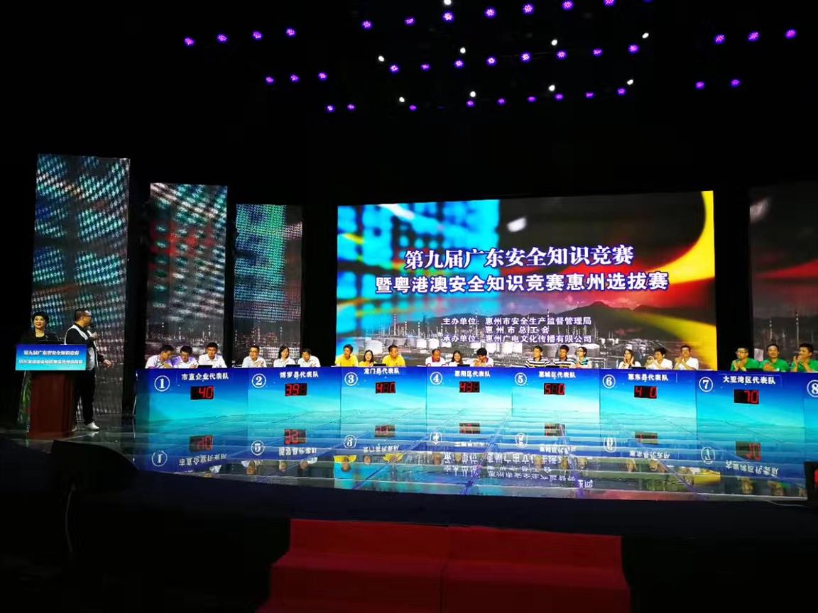 华富知识竞赛评分器出租什么牌子好