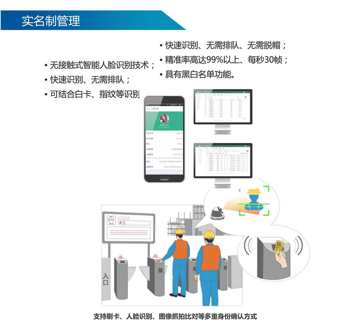 駐馬店升降機監控系統監控公司