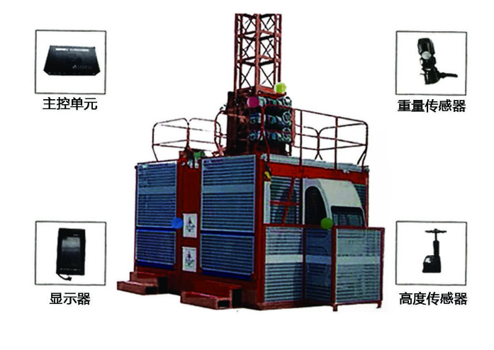 岳陽升降機監控系統