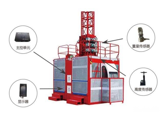 寧德施工升降機監控系統