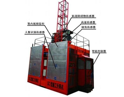 綿陽升降機監控系統監控系統廠家