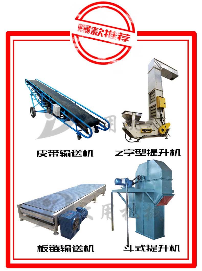 生活垃圾無(wú)軸螺旋輸送機(jī)加工定制_湖北武漢螺旋輸送機(jī)生產(chǎn)廠家直銷(xiāo)