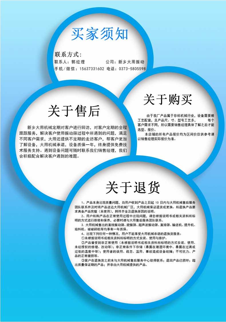 生活垃圾無軸螺旋輸送機加工定制_湖北武漢螺旋輸送機生產(chǎn)廠家直銷