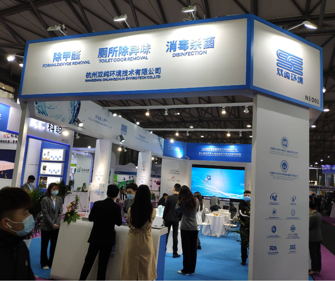 2020绿色建博会上海隔热涂料展