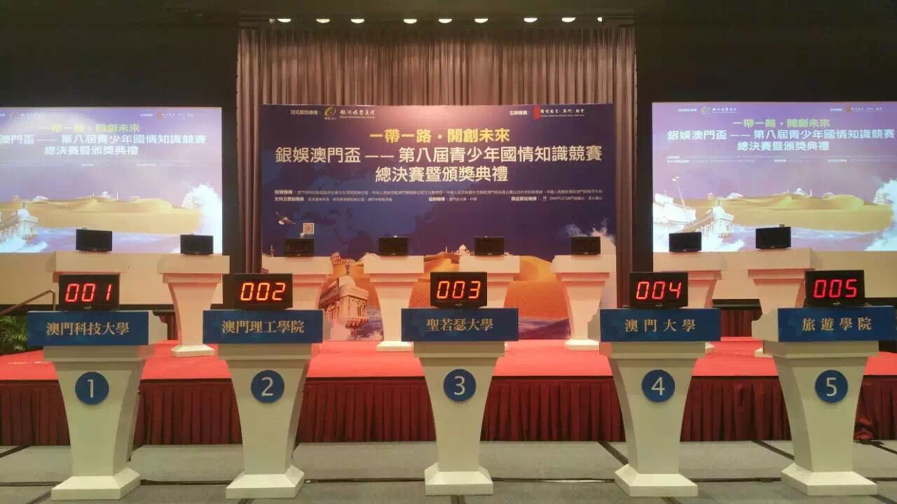 梅林活动电子计分器租赁报价