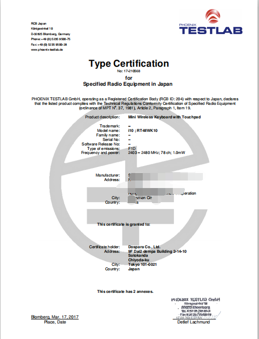 机械CE认证