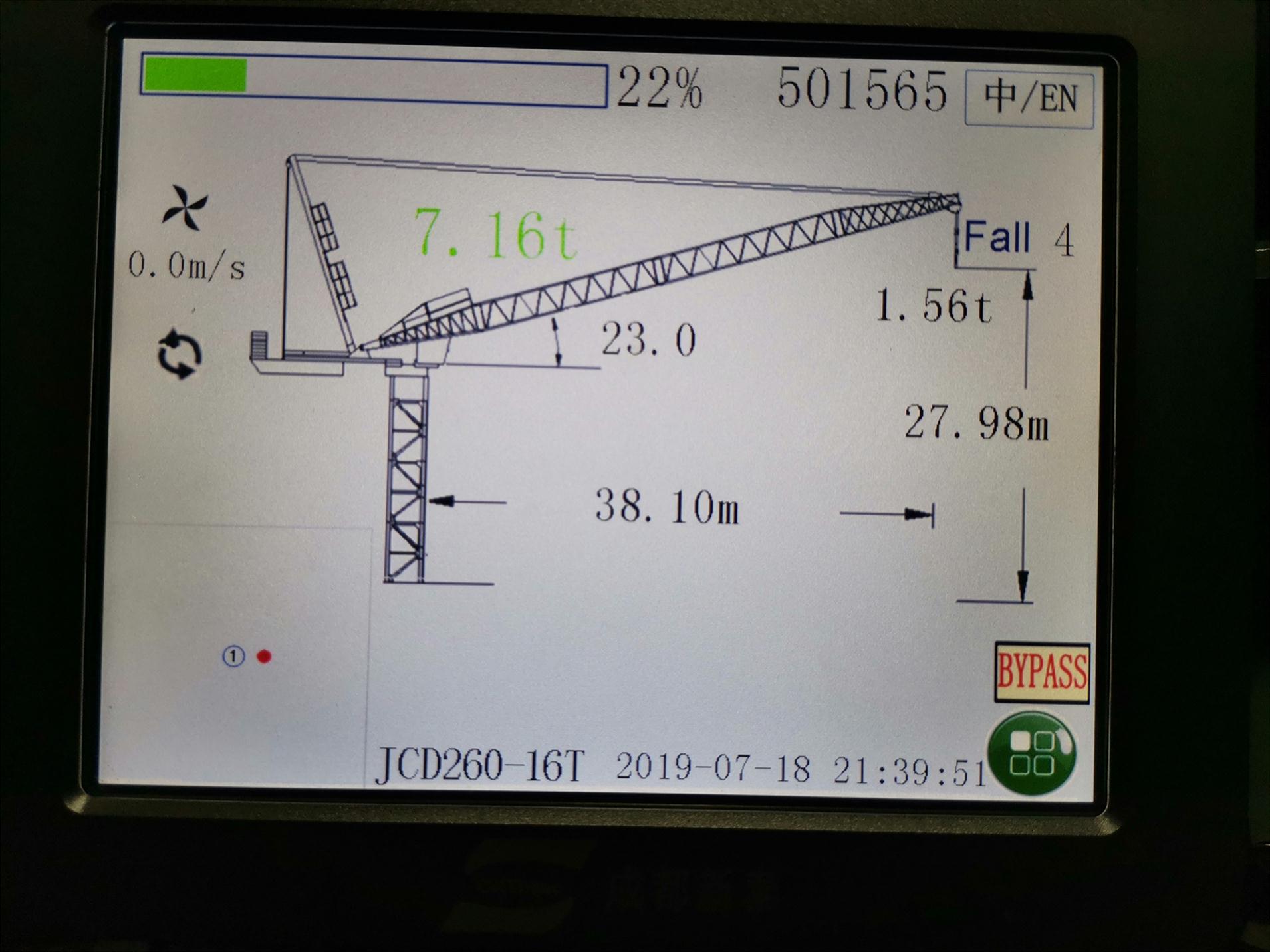 淮安塔機黑匣子廠家