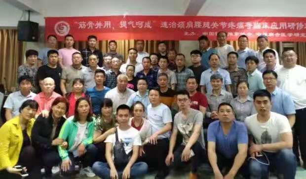 南宁无痛正骨培训班