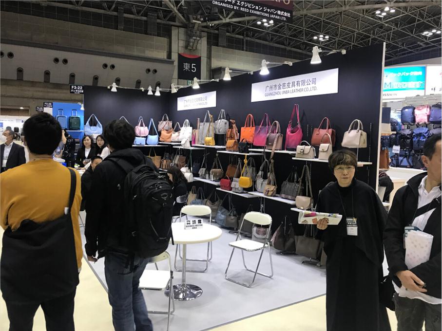 日本国际箱包皮具展