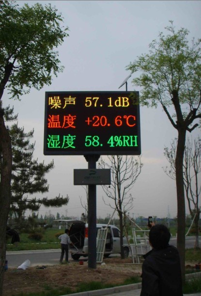 厦门P10户外双色显示屏型号