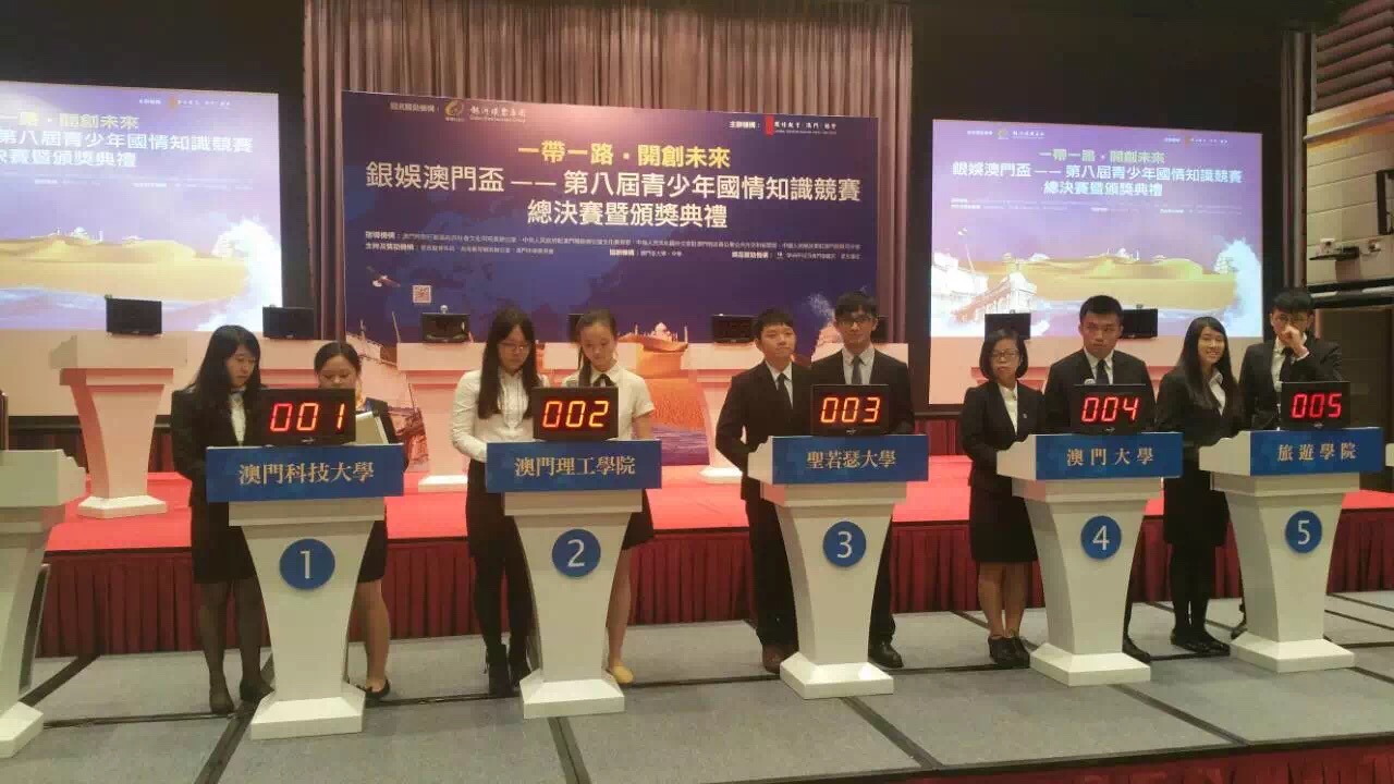龙华知识竞赛表决器