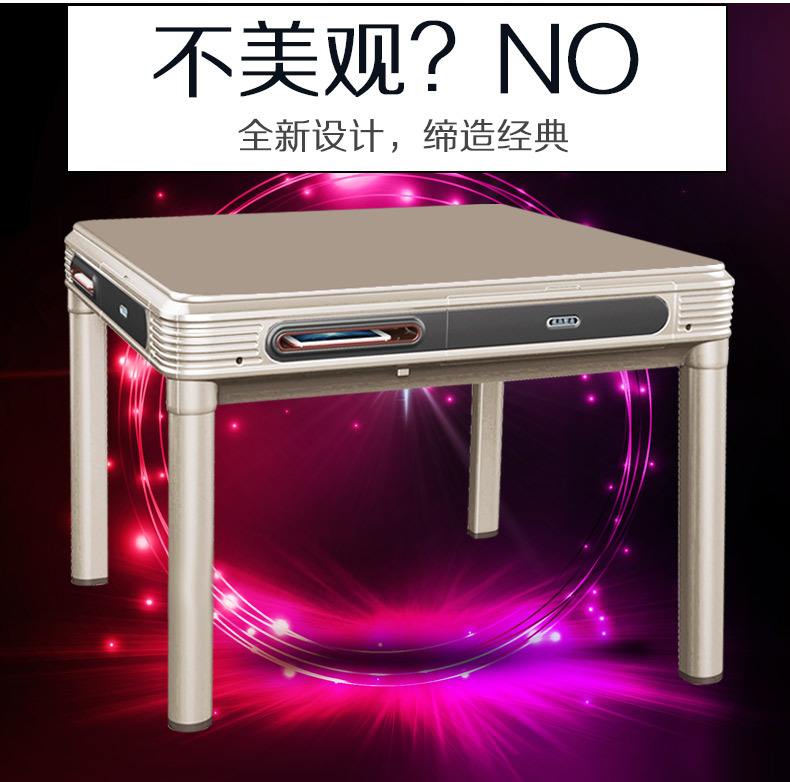 战神智能麻将机公司