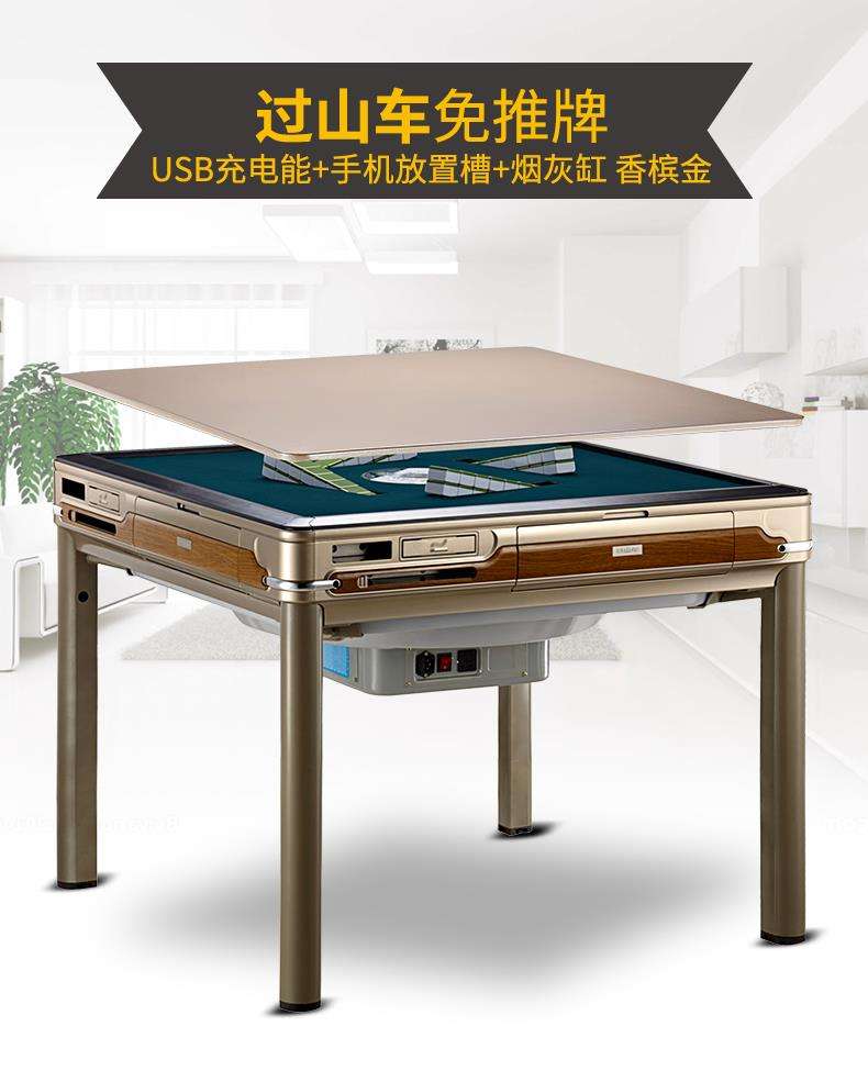普通麻将机公司