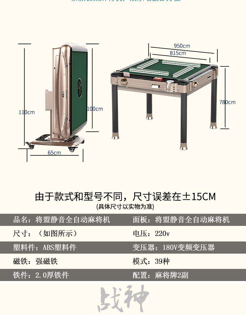 三杰麻将机故障维修