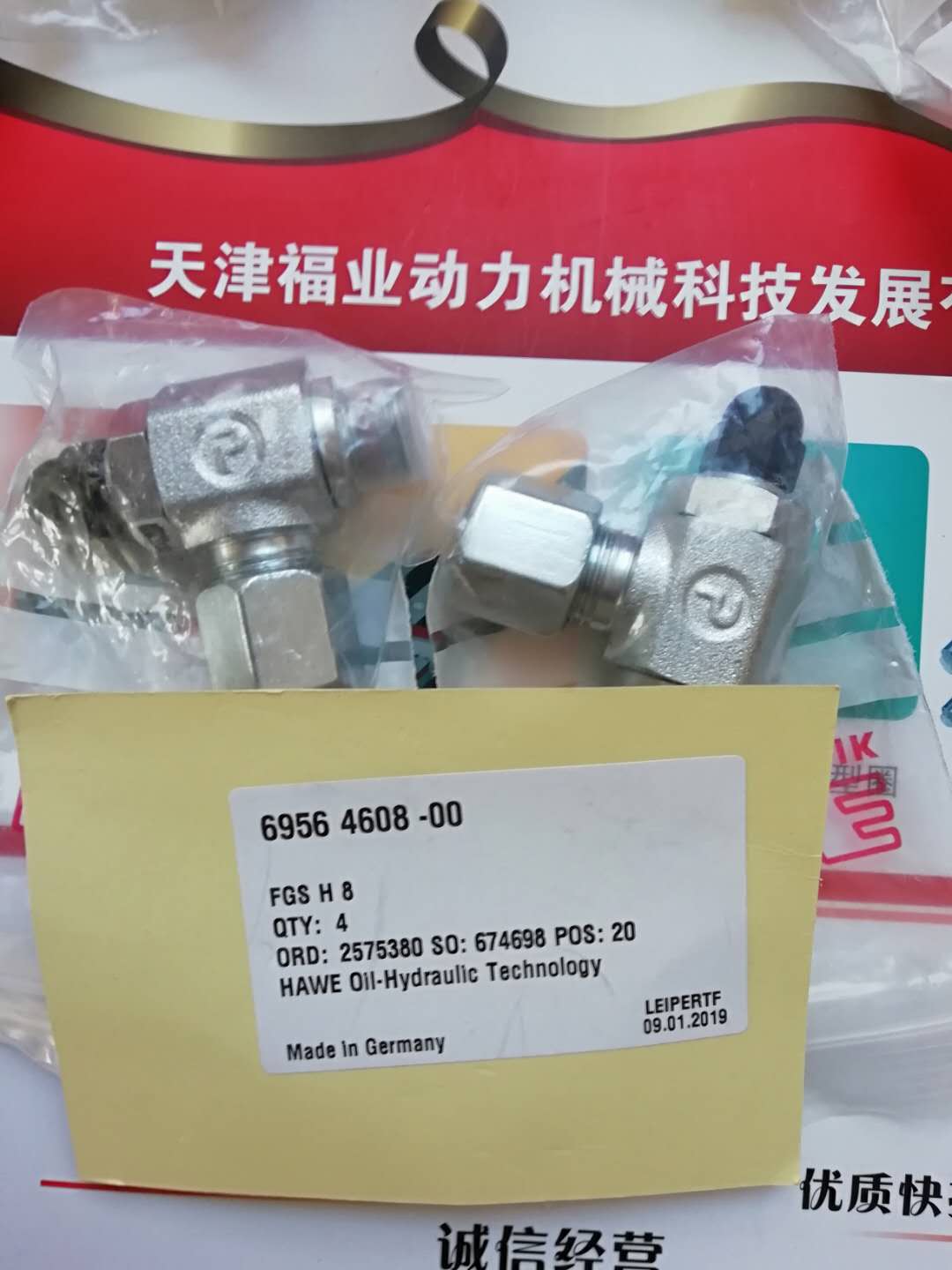 蓋茨8MGT1440機床配件天津