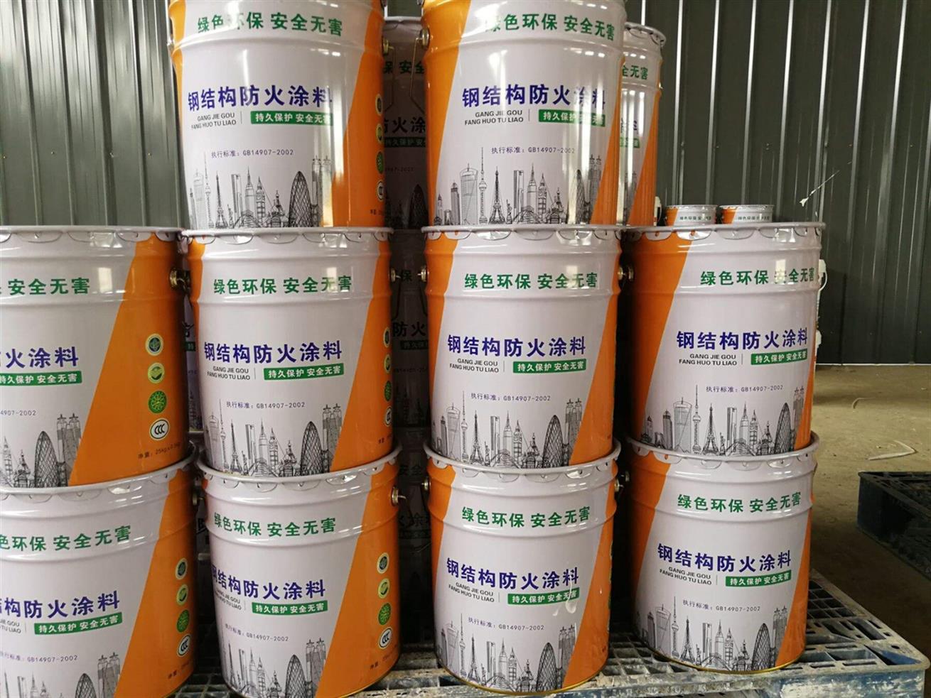 杭州防火涂料厂家