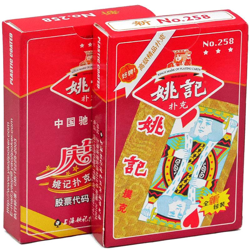 宾王扑克牌厂家直销
