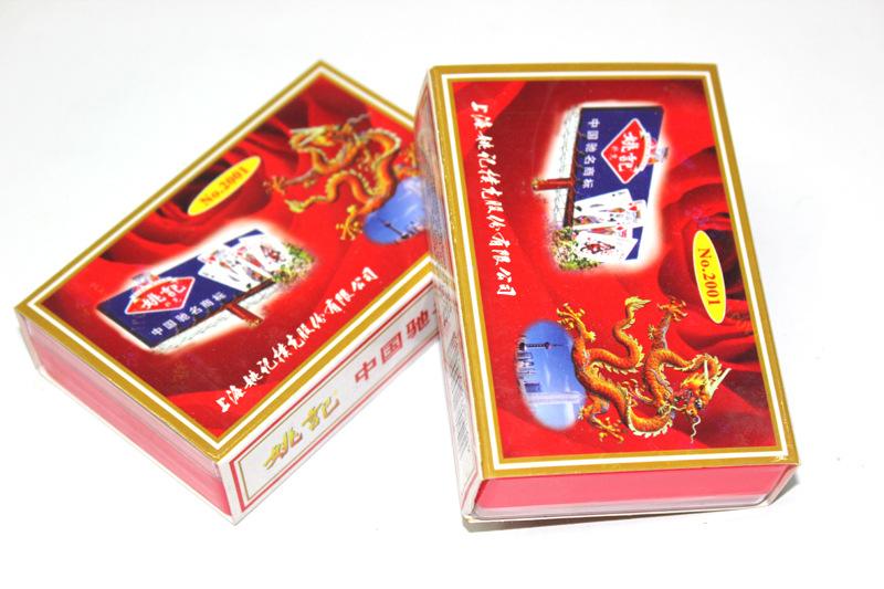 扑克牌定做