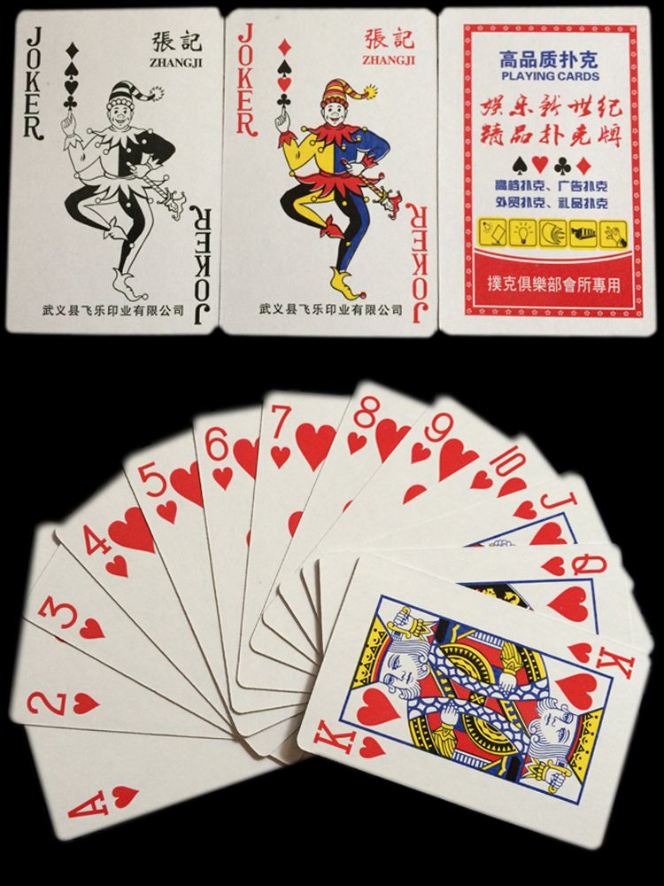 兄弟扑克牌哪里有卖