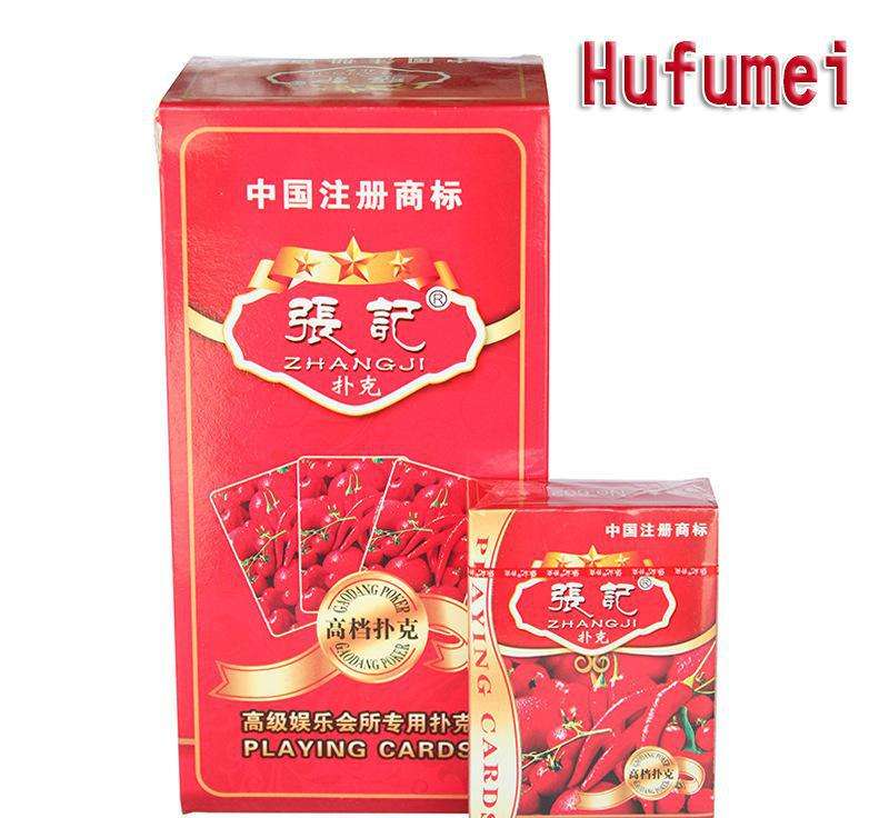 兄弟扑克牌加工