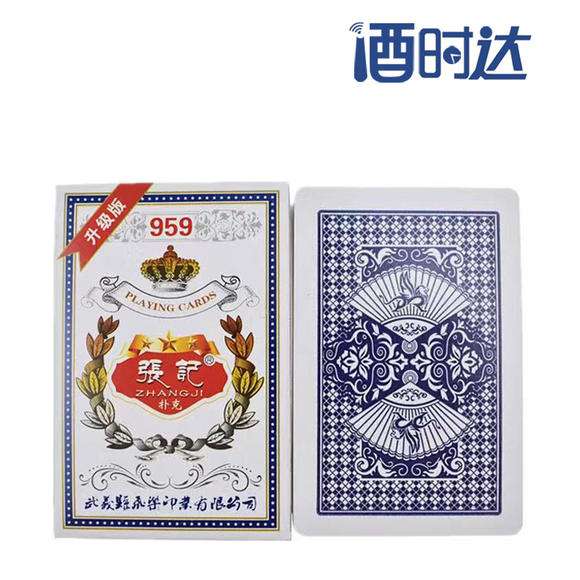 兰州三A扑克牌出售