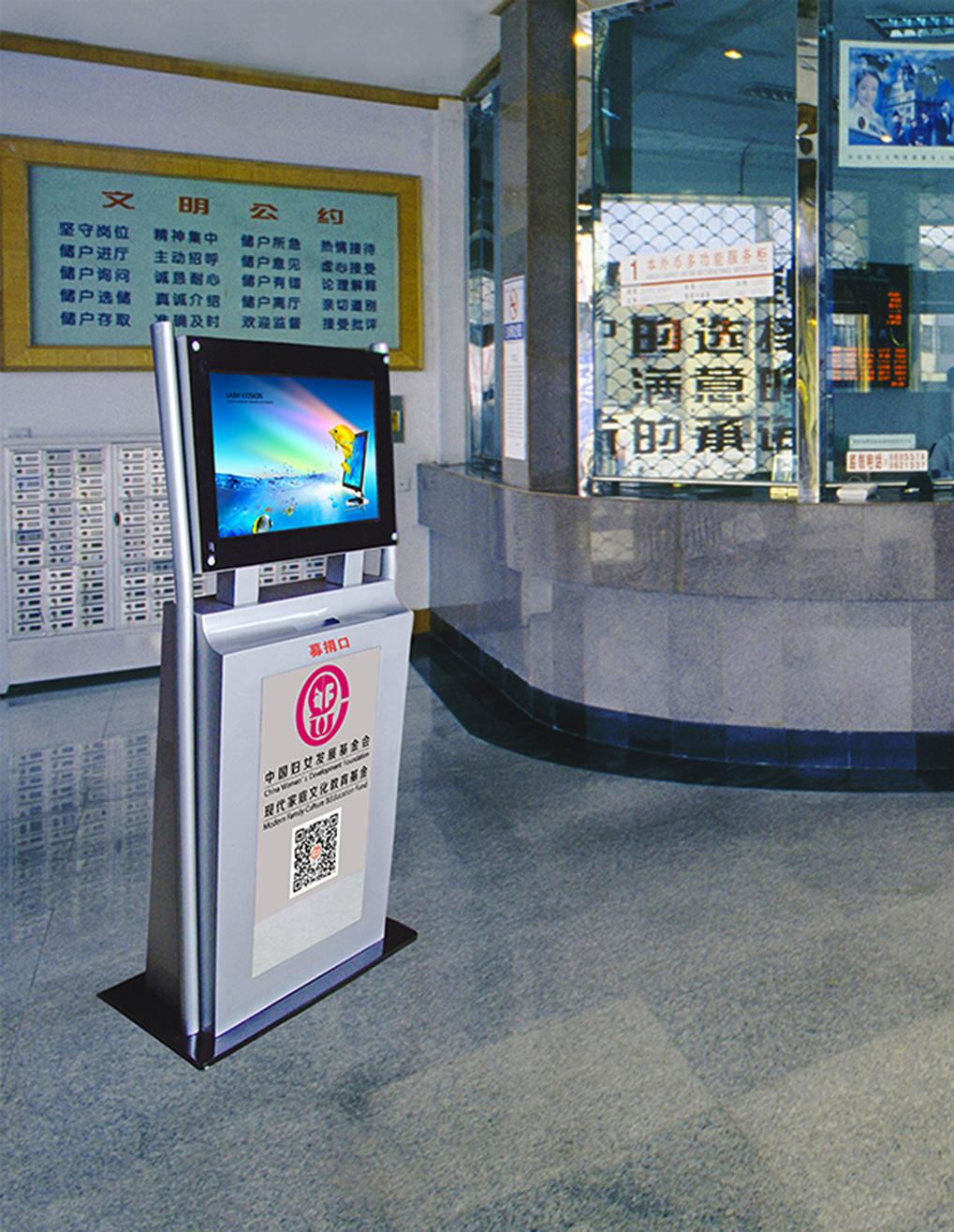 河津自助服务终端厂商