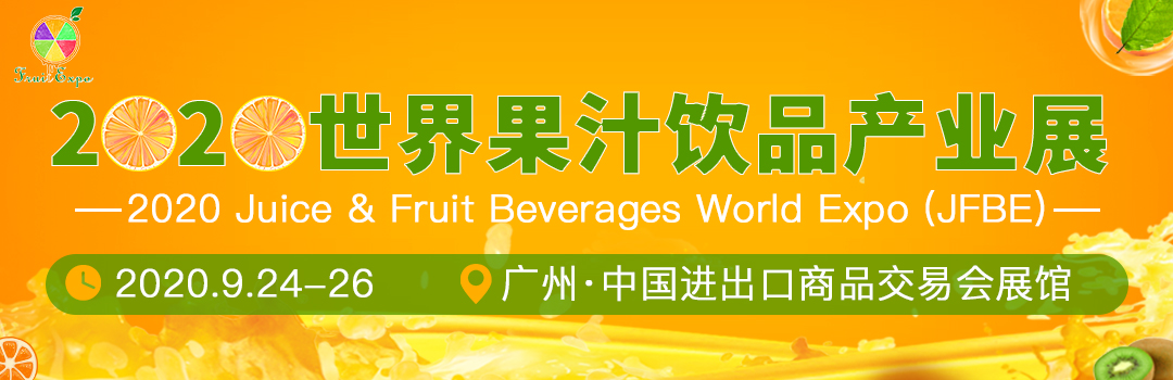 2019广州国际中医药康博会中医文化展