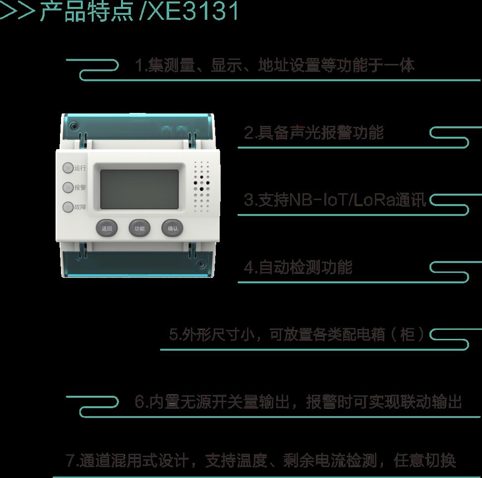 抚州智慧消防监管服务平台加盟代理