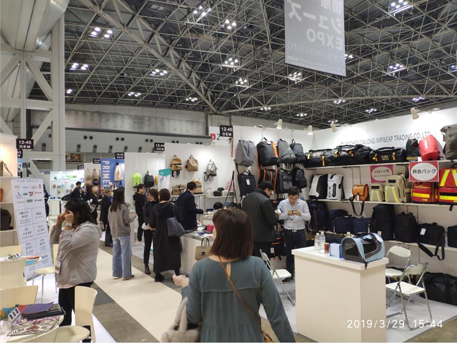 日本国际箱包皮具展