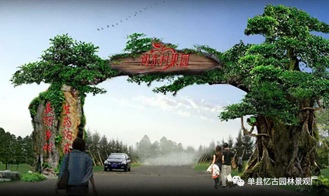 仿真树大门
