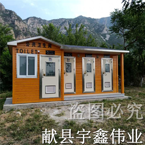 莱芜移动厕所促销