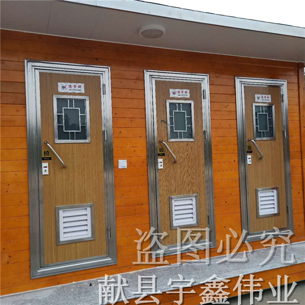 鄂尔多斯移动厕所通风效果好