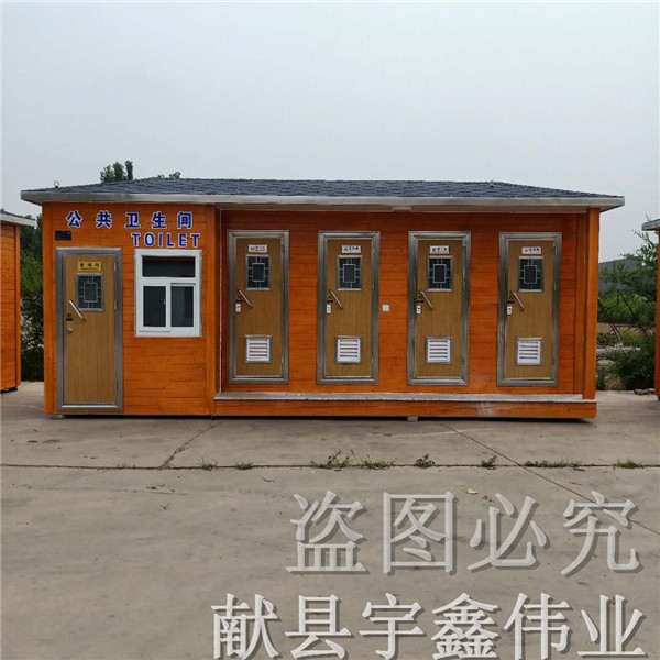 大同移动厕所批发