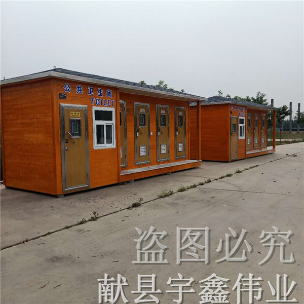 沧州移动厕所厂