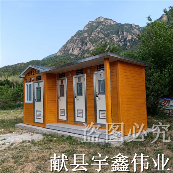 临汾移动厕所定做